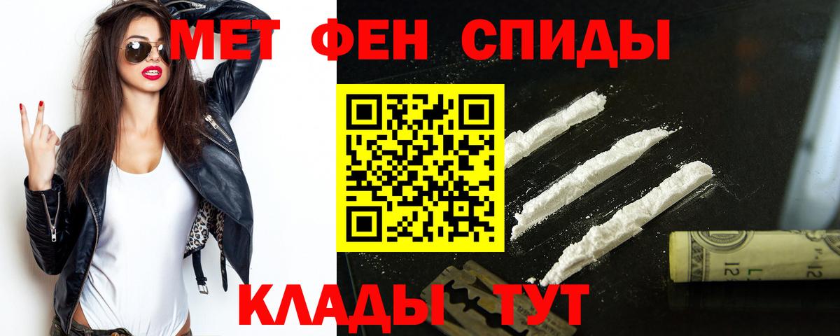 Амфетамин  Амфетамин Premium  Вход с VPN  Аргун 
