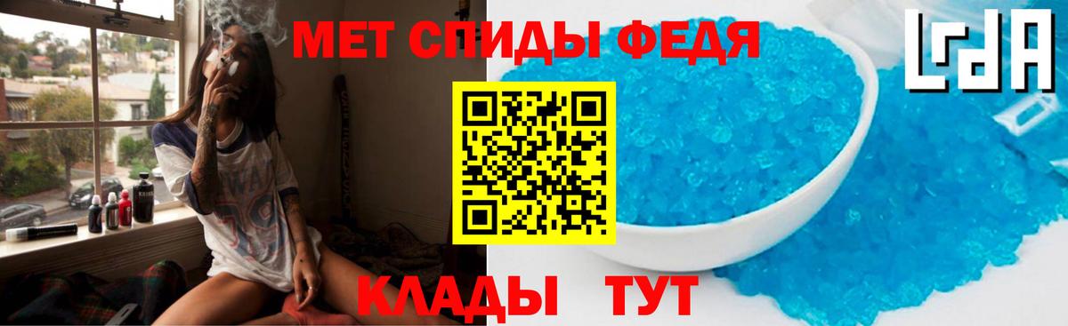 АМФ VHQ Аргун
