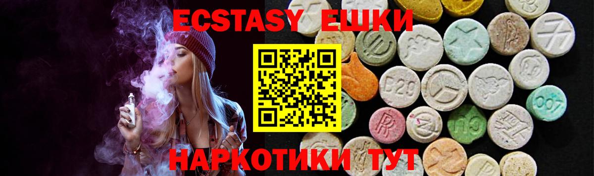 ЭКСТАЗИ Philipp Plein  Вход с VPN  shop телеграм  ЭКСТАЗИ бентли  Аргун 