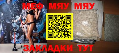 дистиллят марихуана Шелехов
