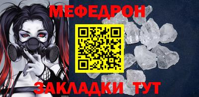 марки nbome Шебекино