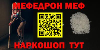 марки nbome Шебекино