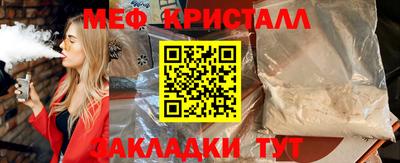 дистиллят марихуана Шелехов