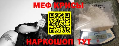 марки nbome Шебекино