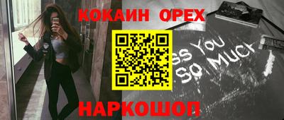 MDMA Premium VHQ Шахты