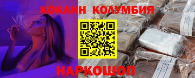 марки nbome Шебекино