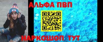 марки nbome Шебекино