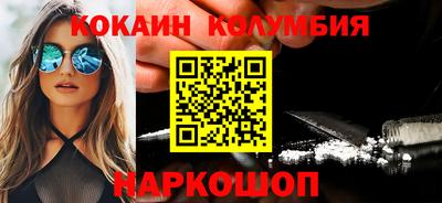 дистиллят марихуана Шелехов