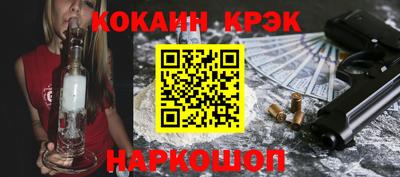 марки nbome Шебекино