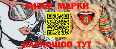 дистиллят марихуана Шелехов