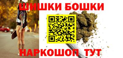 марки nbome Шебекино