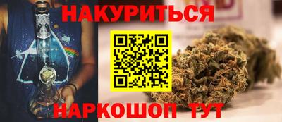 дистиллят марихуана Шелехов