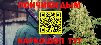 дистиллят марихуана Шелехов