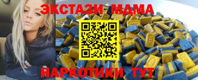марки nbome Шебекино