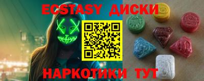 дистиллят марихуана Шелехов