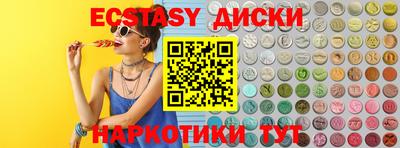дистиллят марихуана Шелехов