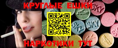 дистиллят марихуана Шелехов