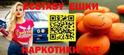 марки nbome Шебекино