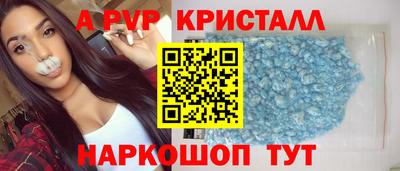 дистиллят марихуана Шелехов