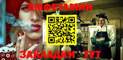 марки nbome Шебекино