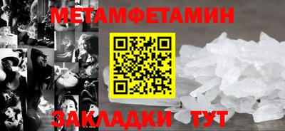 марки nbome Шебекино