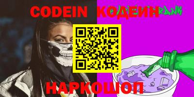марки nbome Шебекино