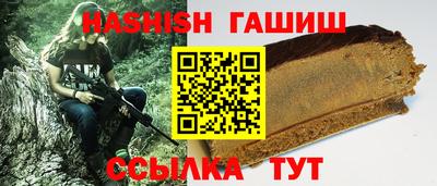 марки nbome Шебекино