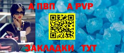 марки nbome Шебекино