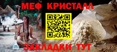 марки nbome Шебекино