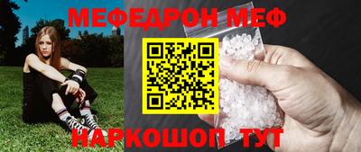 марки nbome Шебекино