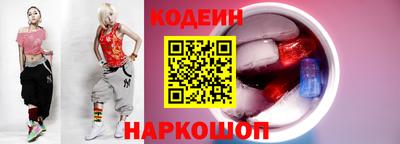 дистиллят марихуана Шелехов