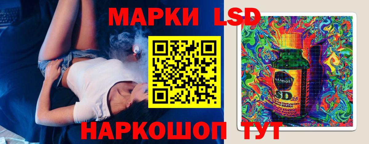 LSD-25 экстази кислота  Вход с VPN  MEGA маркетплейс  Аргун 
