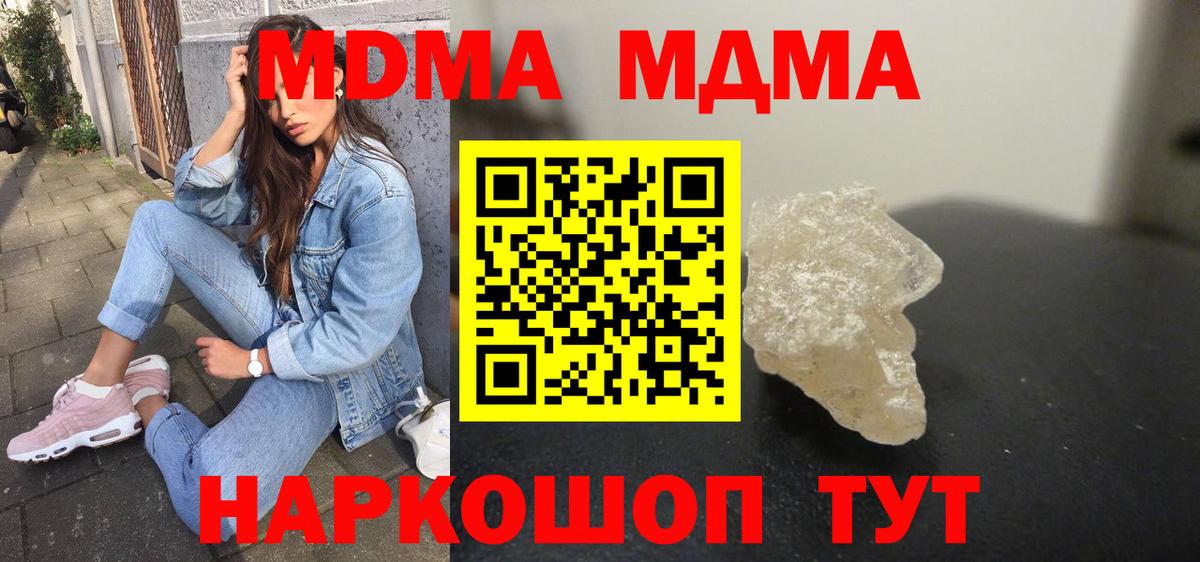 МДМА молли Аргун