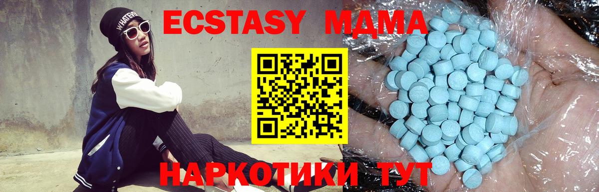 MDMA Molly  Вход с VPN  Аргун  MDMA Molly 