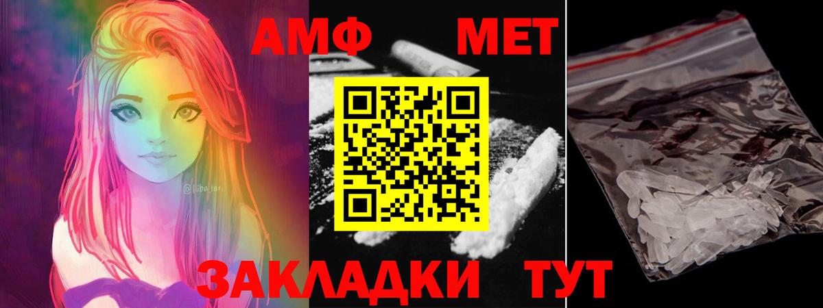 Аргун  Метамфетамин витя  Вход с VPN 