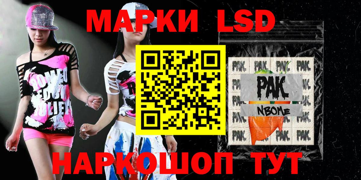 Наркотические марки  Наркотические марки 1,8мг  Вход с VPN  Наркотические марки 1,8мг  Аргун 