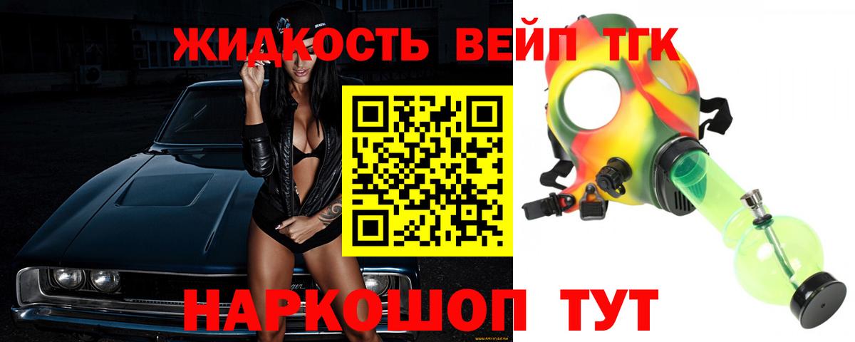 ТГК концентрат Аргун